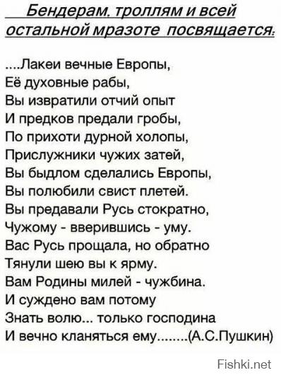 Украина - это Европа?