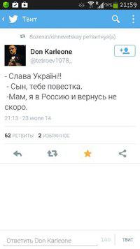 Солянка для Майдана. Часть 34