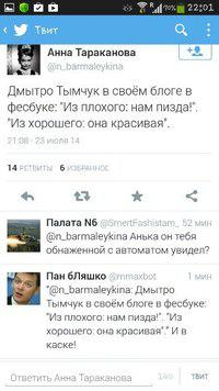 простите за натурализм...из песни слов не выкинешь