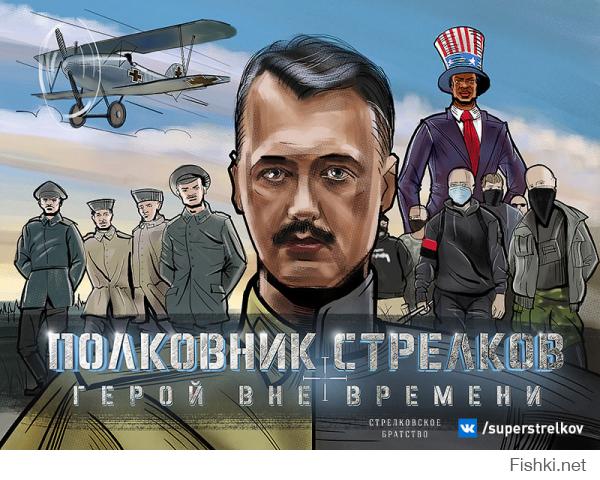 Солянка для Майдана. Часть 36