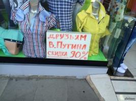 Ну, есть желающие?