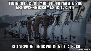 Накипело