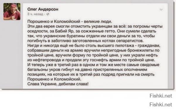  Чуваку в Киеве пришла повестка из военкомата