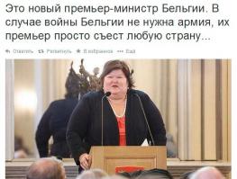 Солянка для Майдана. Часть 50