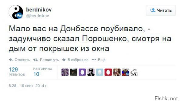 ТОП от Путина