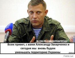 Настоящий Боевой Командир