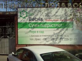 Смешные надписи и объявления 