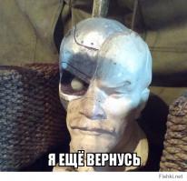 Приходите и попробуйте снести