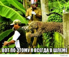 За секунду до неудачи