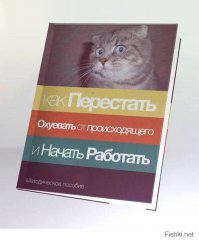 Как вы думаете, что это?