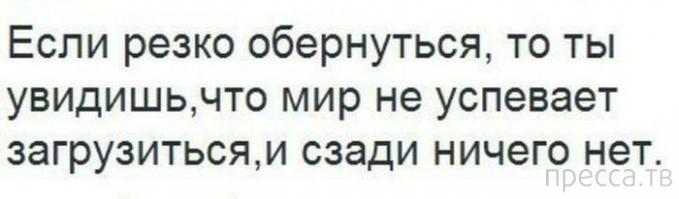 Фишкина солянка за 09.08.2014 