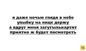 Фишкина солянка за 09.08.2014 