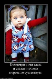 Смешные дети и их первые разы в жизни 