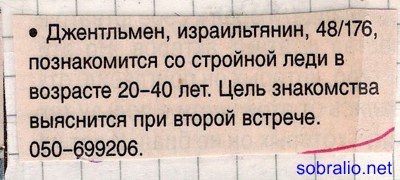 Такое возможно только в Израиле 