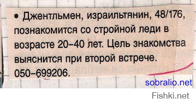 Такое возможно только в Израиле 