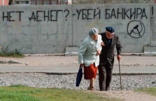 Фермер из Новосибирска оплатил кредит Сбербанку навозом