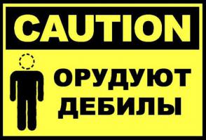 Фишкина солянка за 15.09.2014 