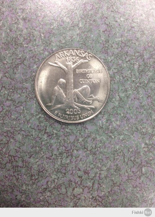 Такая вот монета на родине Клинтона, Арканзасе