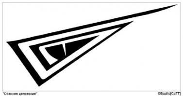 Спасибо за пост. Возможно мое будущее тату))