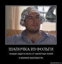 8 лайфхаков с алюминиевой фольгой