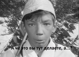 А как же эта?