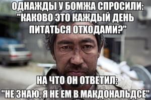 Такое возможно только в России