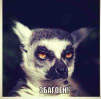 Я ВСЕГДА...