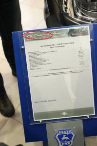 Походу бланк один на все модели!)))))