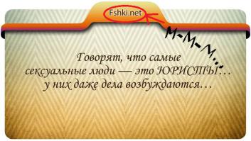 20 правдивых цитат про юристов и законы
