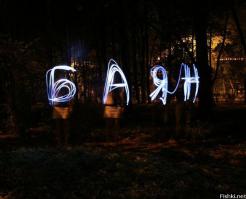 Юный Стиг паркует карт