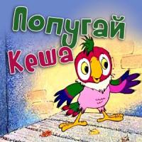 Нее не согласен... Думаю,самый большой лексикон у него... :)