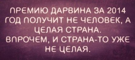 "Мыздобулы" в картинках. Смешных и не очень...