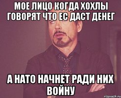 Почему МВФ не дает деньги Украине?