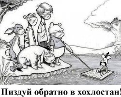 "Мыздобулы" в картинках. Смешных и не очень... Ч.5