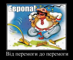 На голову насрали, а он (народ Украины) сидит и терпит