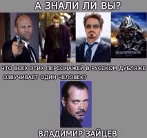 Фишкина солянка за 16.11.2014