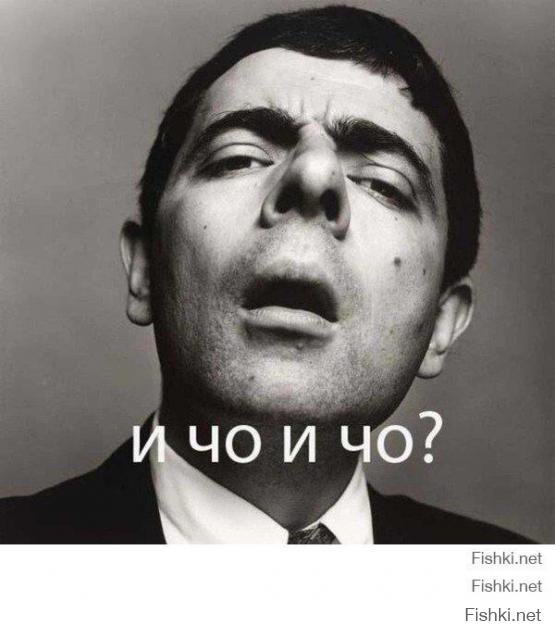 Pегата по-русски