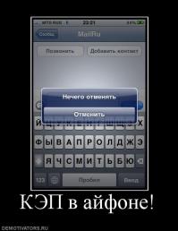 Фишкина солянка за 25.11.2014 