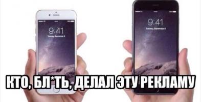 Бесит нереально! На уровне "фуууу *б^ять, что это было?!"
Правда у меня тоже айфон, (лет пять муж с подарками не оригинален). И наверняка меня закидают помидорами. Но Напоминает рекламу МакДональдса, где красные коробочки поют..."Тара- та-та!"