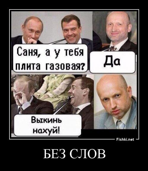 Всем привет! С Вами Владимир Путин и сегодня...
