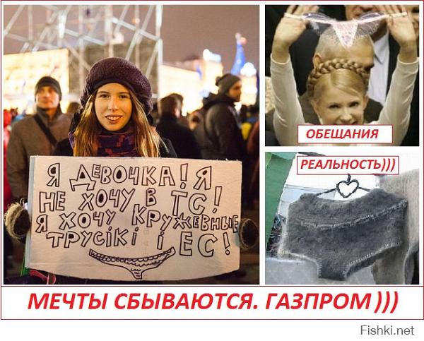 Солянка для Майдана. Часть 51