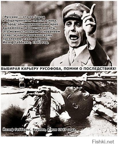 Солянка для Майдана. Часть 51