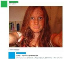 Смешные комментарии из социальных сетей 26.05.14