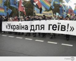 это у вас там на следующей неделе гейпарад:) выж свидомиты:)