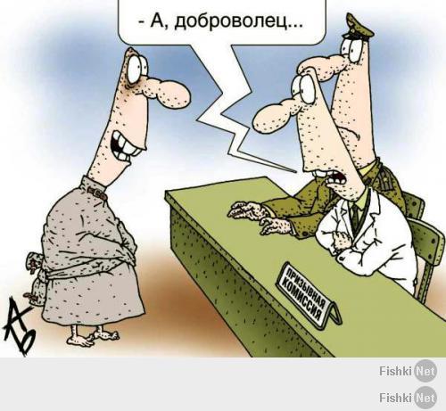 трепло, фуфло и чмо:) Каклы, а вы уже получаете по 1000 гривен за день в армии? там уже воюют только профессиАналы?:)