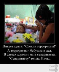 а где ты видел надпись на каске у укровояк убийца детей? но они же убивают! Не в надписях дело, а в вашей ублюдочной сущности мрази!