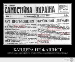 Это тво родной киев мудак:) поищи что нибудь кроме сортира придурок:) тыж все равно в ПМР не был, что ты сочиняешь:)

А еще былятина, скажи, если мы русские фашисты то почему вы поклоняетесь фашисткой проститутке попелю? тогда вы тоже фашисты:)

И еще перечисли за что именно ты называешь фашистами:)

Уверен ты настолько туп что ни на один вопрос ответить не способен:)