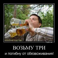 Почему от пива хочется в туалет  