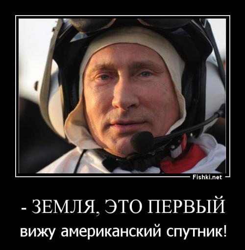 Астрономы обнаружили объект, похожий на российский спутник-убийцу