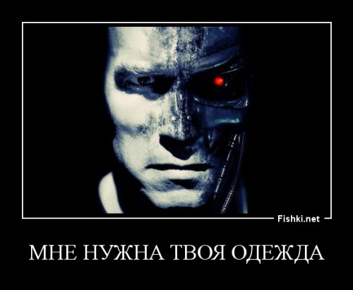 Российский человекоподобный боевой робот — аватар